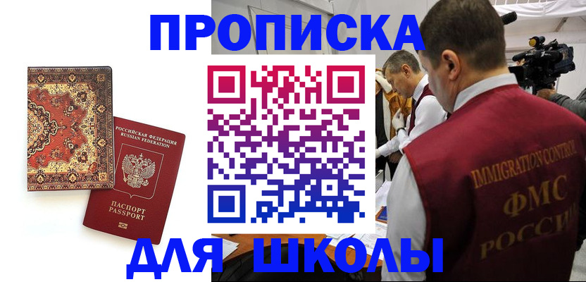 помощь с временной регистрацией в Михайлове
