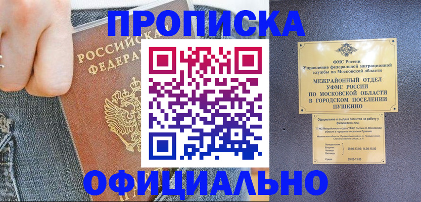 регистрация по месту жительства для иностранцев в Михайлове