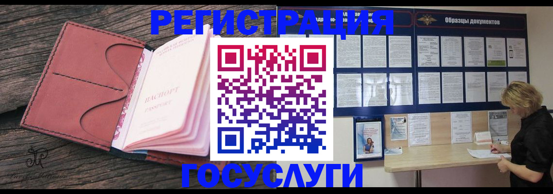 временная регистрация собственник в Михайлове